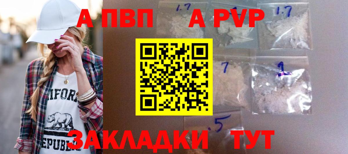 Alfa_PVP СК Сорочинск