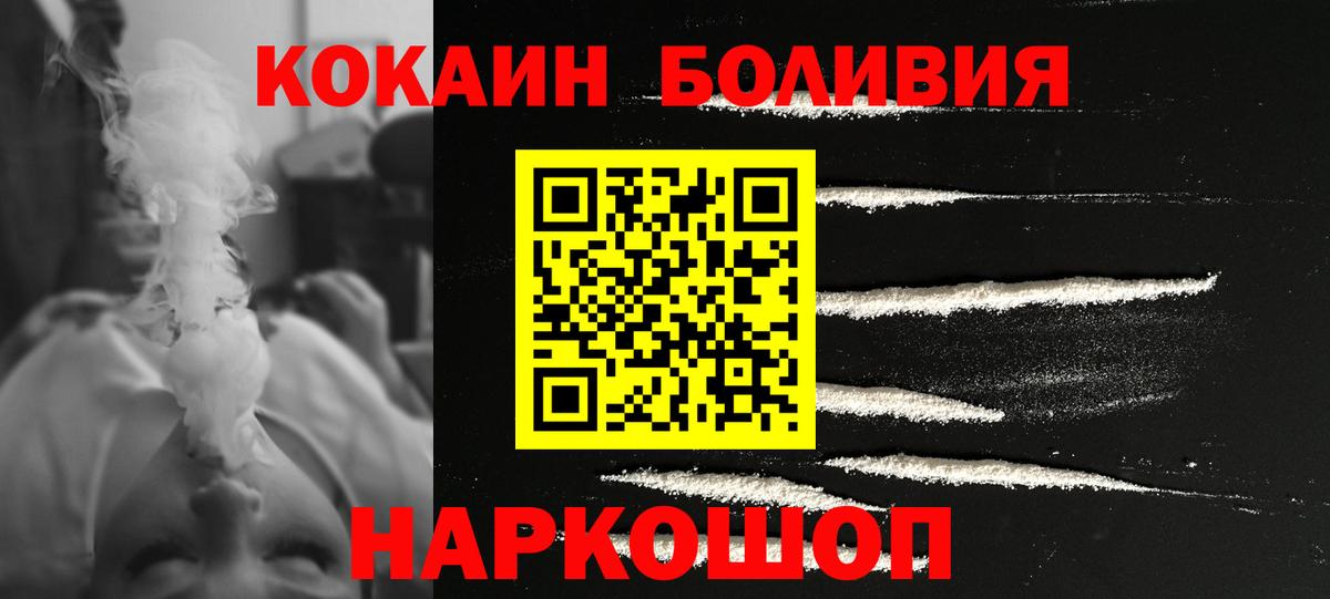Cocaine 99%  Вход с VPN  КОКАИН FishScale  купить закладку  Сорочинск  COCAIN 