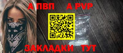 меф Новодвинск