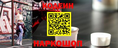 меф Новодвинск