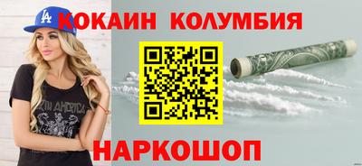 бутик Нягань