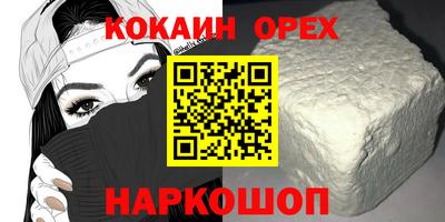 мефедрон мука Обь
