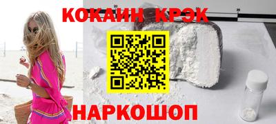 гашишное масло Новокубанск