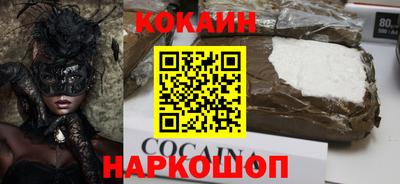 меф Новодвинск