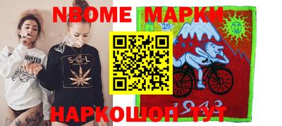 мефедрон мука Обь