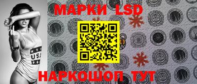 прущий лед Новозыбков