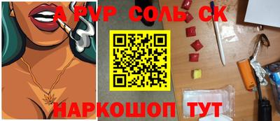 гашишное масло Новокубанск