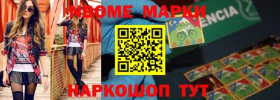 прущий лед Новозыбков
