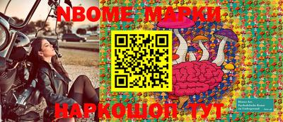 прущий лед Новозыбков