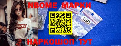 гашишное масло Новокубанск