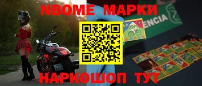 меф Новодвинск