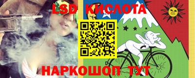 гашишное масло Новокубанск