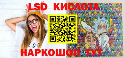 гашишное масло Новокубанск