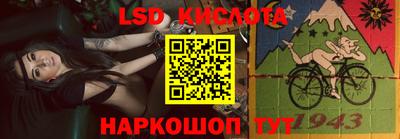прущий лед Новозыбков