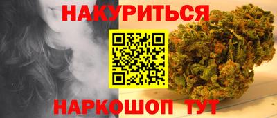 прущий лед Новозыбков