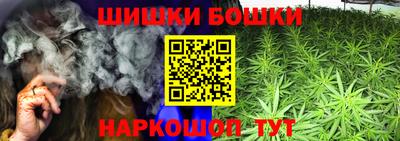 бутик Нягань