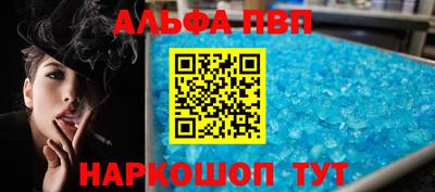 меф Новодвинск