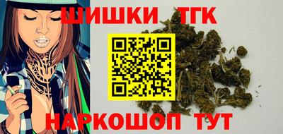 гашишное масло Новокубанск