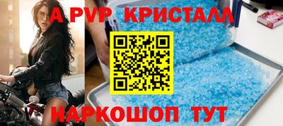 прущий лед Новозыбков