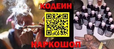 меф Новодвинск