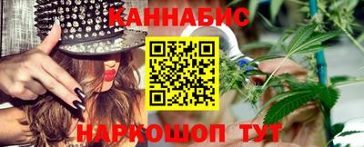 гашишное масло Новокубанск