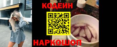гашишное масло Новокубанск