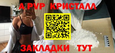 гашишное масло Новокубанск