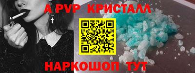 прущий лед Новозыбков
