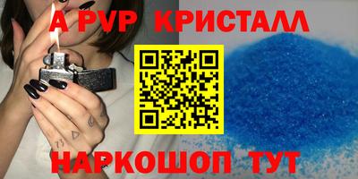 прущий лед Новозыбков