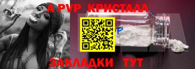 меф Новодвинск