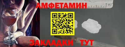 прущий лед Новозыбков