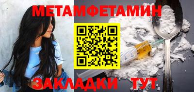 мефедрон мука Обь