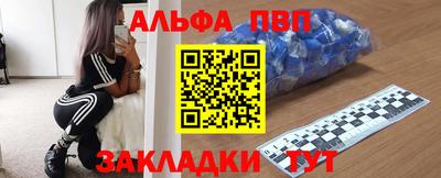мефедрон мука Обь