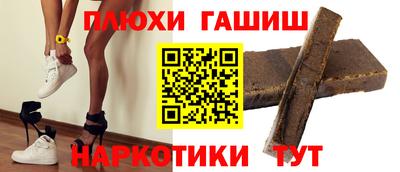 меф Новодвинск