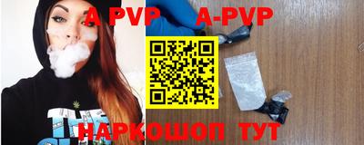меф Новодвинск