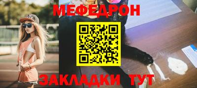 прущий лед Новозыбков
