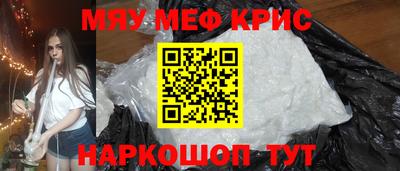 гашишное масло Новокубанск