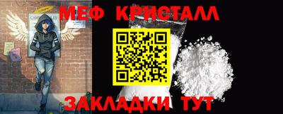 прущий лед Новозыбков