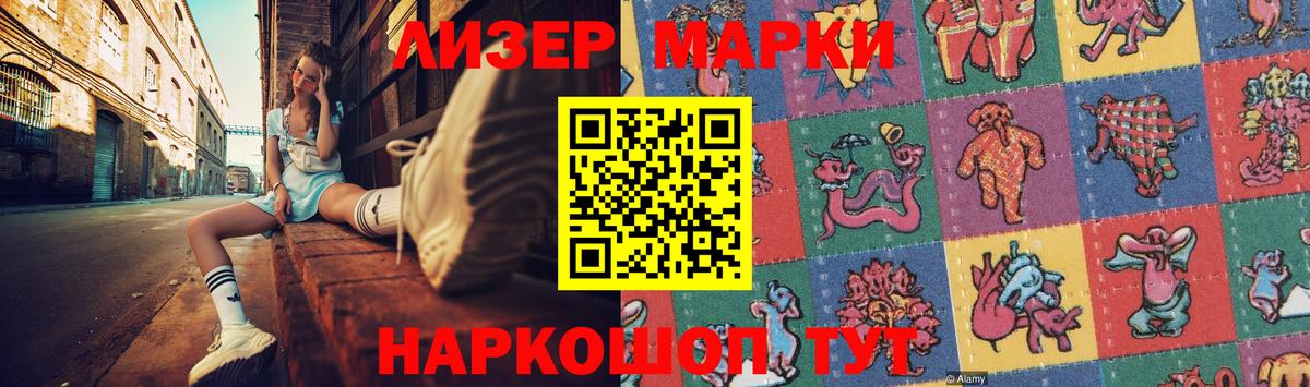 ЛСД экстази кислота  ЛСД экстази  Сорочинск  Вход с VPN  Лсд 25 экстази кислота 