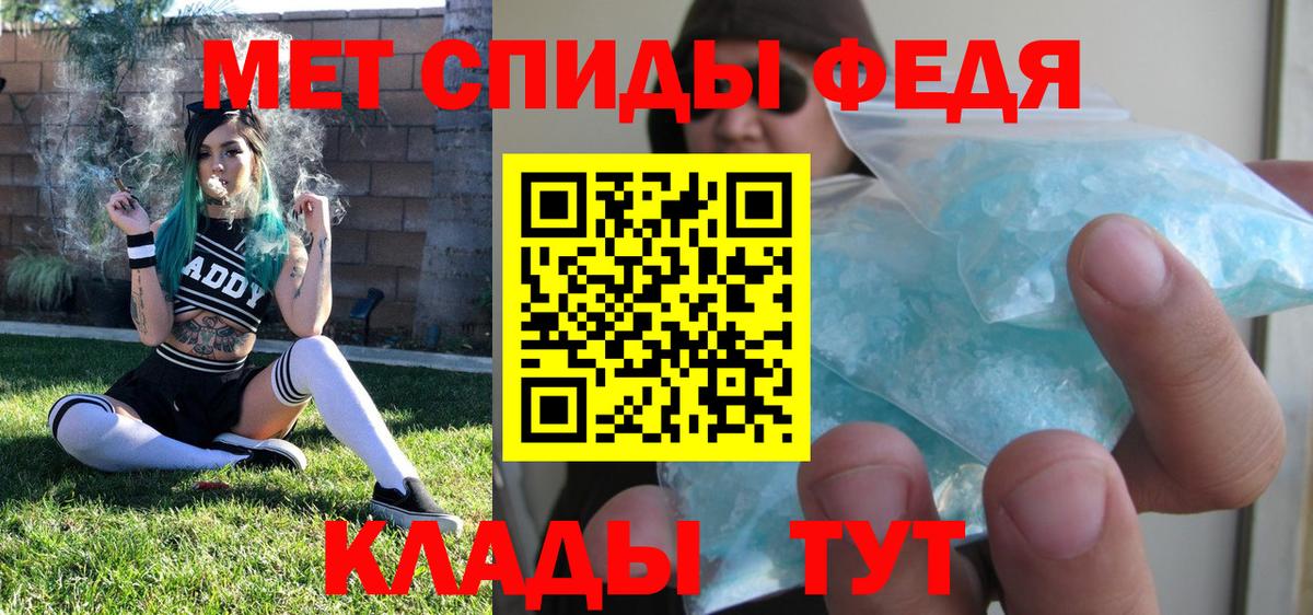Сорочинск  МЕТАМФЕТАМИН пудра  МЕТАМФЕТАМИН пудра  Вход с VPN 
