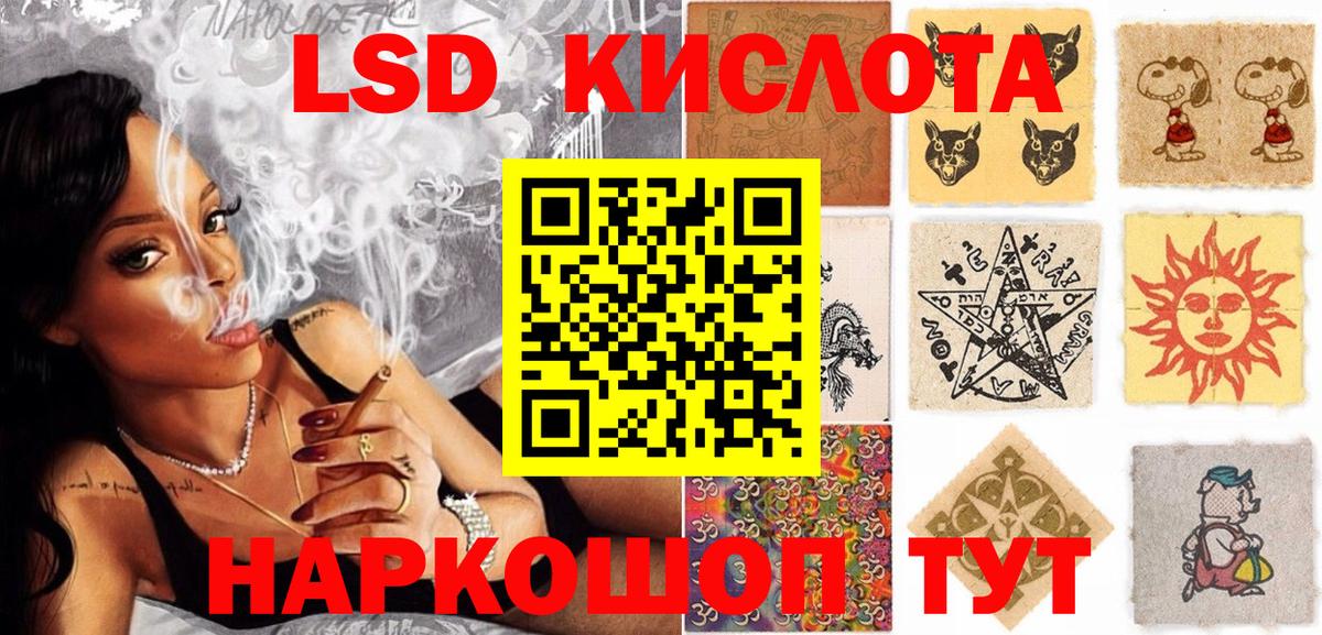Наркотические марки 1,8мг  Наркотические марки 1,8мг  Вход с VPN  Марки 25I-NBOMe  Сорочинск 