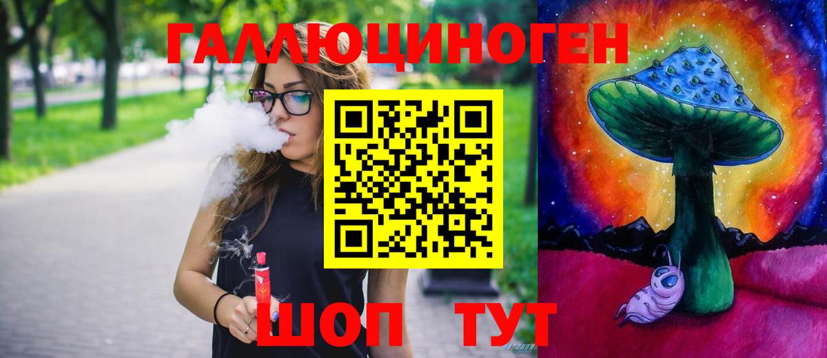 Сорочинск  Галлюциногенные грибы Magic Shrooms  Вход с VPN 