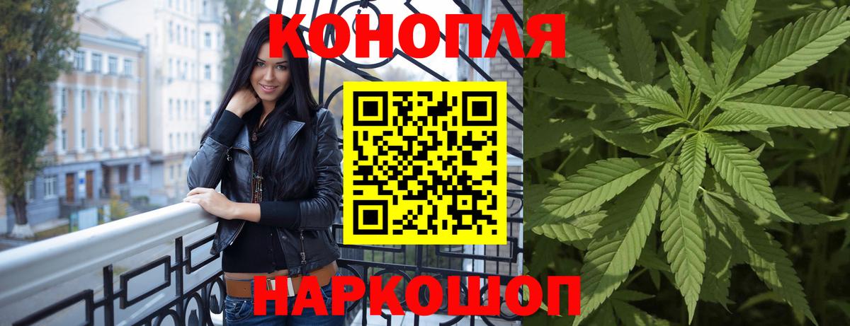 Конопля THC 21%  Канабис Bruce Banner  Сорочинск  Вход с VPN  Бошки Шишки VHQ  Канабис AK-47 